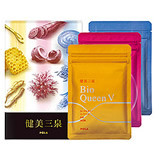 ポーラ 健美三泉スペシャルセットEX