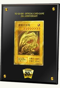 青眼の白龍(純金製)