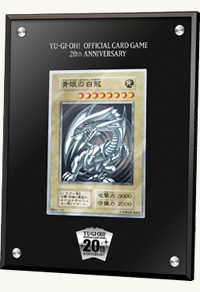 青眼の白龍(純銀製)