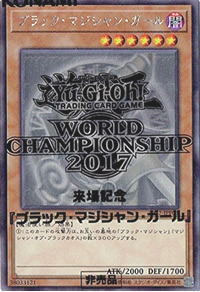 ブラック・マジシャン・ガール（ホログラフィックレア）