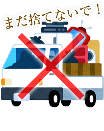 電動工具・処分