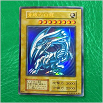 売りたい遊戯王