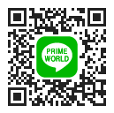 QRコード(プライムワールド)
